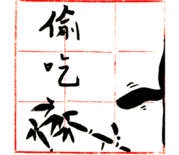 Panda momo sticker #4994626