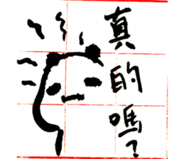 Panda momo sticker #4994629