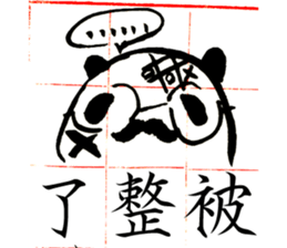 Panda momo sticker #4994630