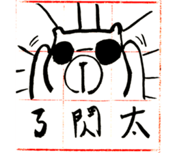 Panda momo sticker #4994635