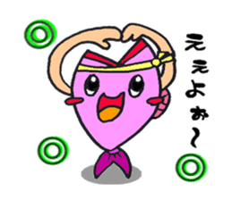 Come on SABUCYAN!!! JP Restaurant sticker #4994640