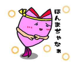 Come on SABUCYAN!!! JP Restaurant sticker #4994642