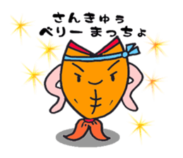 Come on SABUCYAN!!! JP Restaurant sticker #4994644