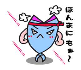 Come on SABUCYAN!!! JP Restaurant sticker #4994646