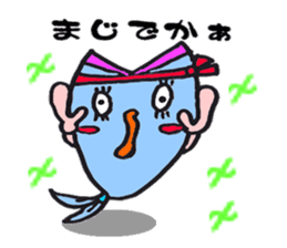 Come on SABUCYAN!!! JP Restaurant sticker #4994649