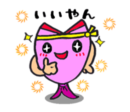 Come on SABUCYAN!!! JP Restaurant sticker #4994650