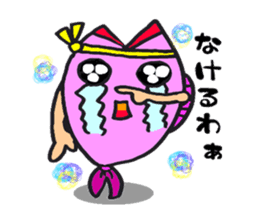 Come on SABUCYAN!!! JP Restaurant sticker #4994654