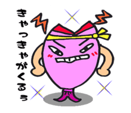 Come on SABUCYAN!!! JP Restaurant sticker #4994657