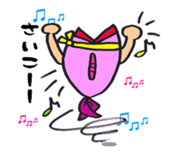 Come on SABUCYAN!!! JP Restaurant sticker #4994660