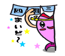 Come on SABUCYAN!!! JP Restaurant sticker #4994662