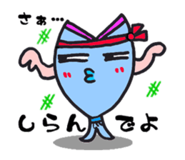 Come on SABUCYAN!!! JP Restaurant sticker #4994668