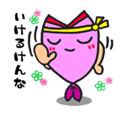 Come on SABUCYAN!!! JP Restaurant sticker #4994669