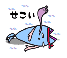 Come on SABUCYAN!!! JP Restaurant sticker #4994670