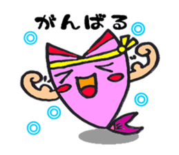 Come on SABUCYAN!!! JP Restaurant sticker #4994672