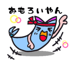 Come on SABUCYAN!!!  JP Restaurant sticker #4994673