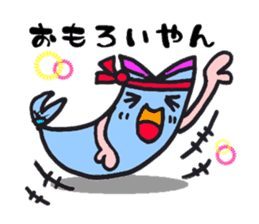 Come on SABUCYAN!!! JP Restaurant sticker #4994673