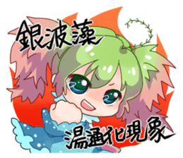 Seaweed Girl Gibasa-chan sticker #4994810