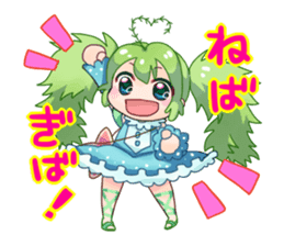 Seaweed Girl Gibasa-chan sticker #4994811