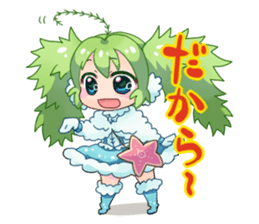 Seaweed Girl Gibasa-chan sticker #4994824