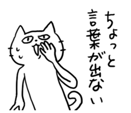 Annoying Cat! sticker #4994838