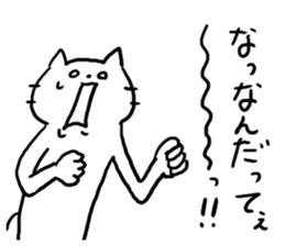 Annoying Cat! sticker #4994839