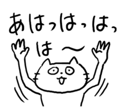 Annoying Cat! sticker #4994840