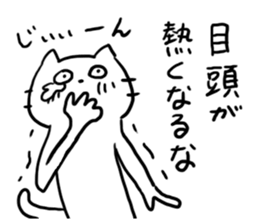 Annoying Cat! sticker #4994842