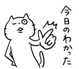 Annoying Cat! sticker #4994843