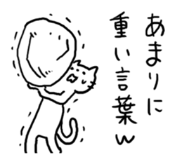 Annoying Cat! sticker #4994844