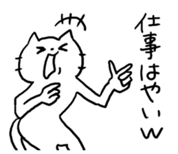 Annoying Cat! sticker #4994845