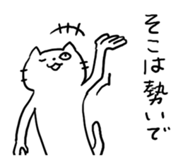 Annoying Cat! sticker #4994847