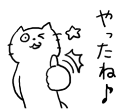 Annoying Cat! sticker #4994848