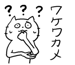 Annoying Cat! sticker #4994849