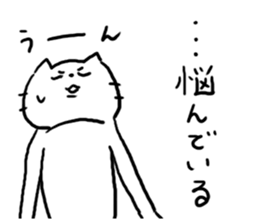 Annoying Cat! sticker #4994850