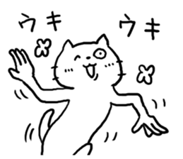 Annoying Cat! sticker #4994851