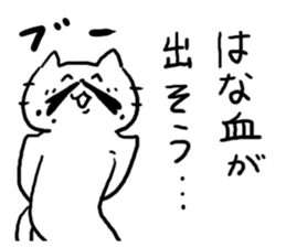 Annoying Cat! sticker #4994853