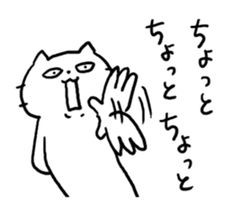 Annoying Cat! sticker #4994854