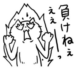 Annoying Cat! sticker #4994855