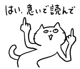 Annoying Cat! sticker #4994856