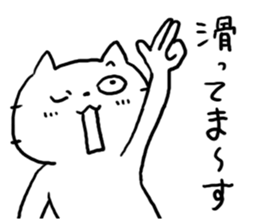 Annoying Cat! sticker #4994857