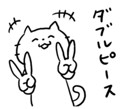 Annoying Cat! sticker #4994858