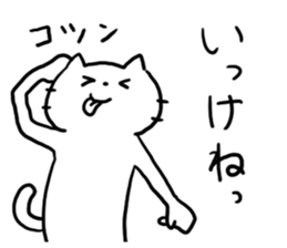 Annoying Cat! sticker #4994859