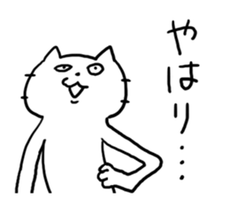 Annoying Cat! sticker #4994861