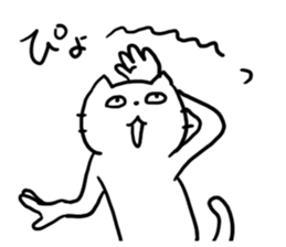 Annoying Cat! sticker #4994862