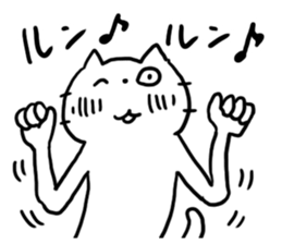 Annoying Cat! sticker #4994863