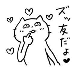 Annoying Cat! sticker #4994864