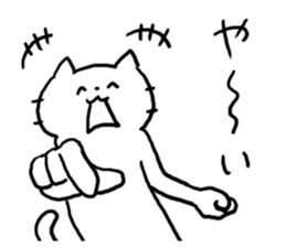 Annoying Cat! sticker #4994866