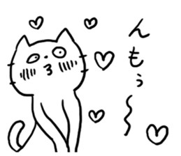 Annoying Cat! sticker #4994867