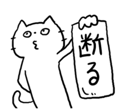 Annoying Cat! sticker #4994869