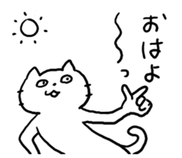 Annoying Cat! sticker #4994870